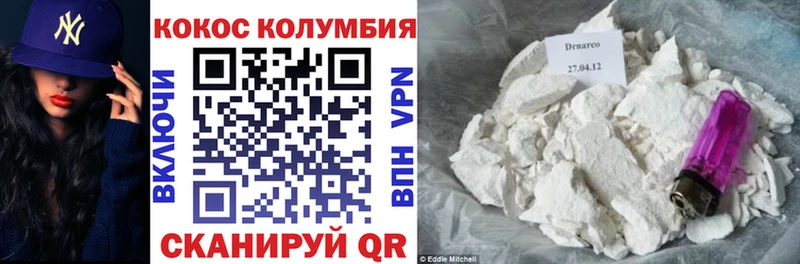 Цена Светлогорск COCAIN  Меф мяу мяу  ГАШ  СК  ГЕРОИН  МАРИХУАНА  Амфетамин 