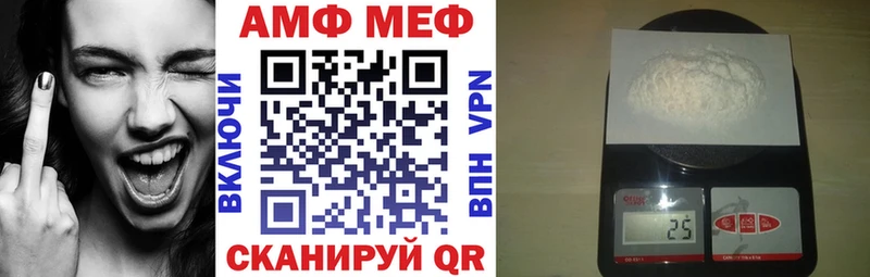 АМФ Розовый  хочу наркоту  Светлогорск 