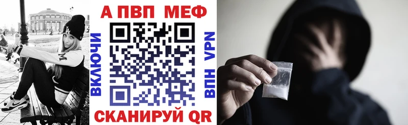 mega ссылки  Светлогорск  A PVP СК 