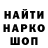 Canna-Cookies конопля ElChupakabro