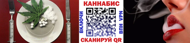 Еда ТГК конопля  купить наркоту  Светлогорск 