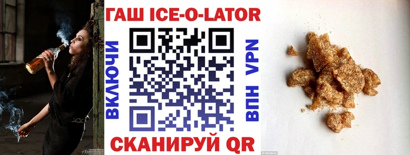 ГАШ 40% ТГК  Светлогорск 