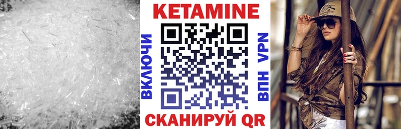купить  сайты  Светлогорск  Кетамин VHQ 