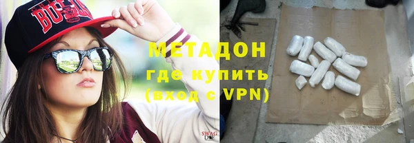 индика Балахна