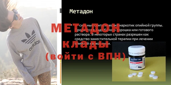 индика Балахна