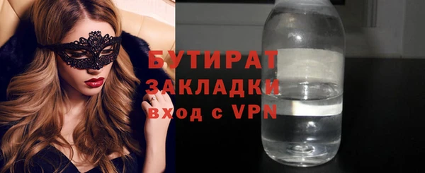 прущий лед Рославль