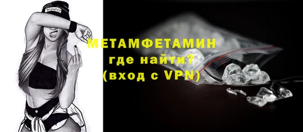 бутик Балабаново