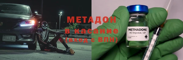индика Балахна