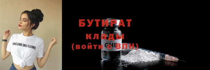 индика Балахна