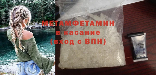 бутик Балабаново