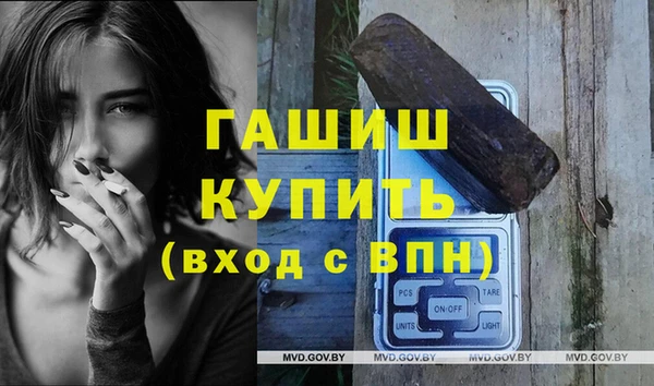 бутик Балабаново