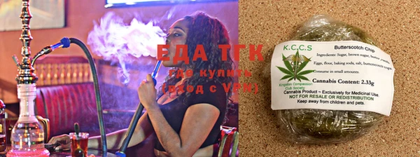 бутик Балабаново