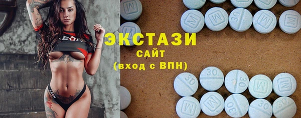 бутик Балабаново