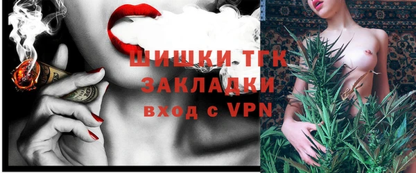 бутик Балабаново
