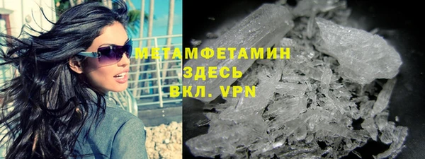 индика Балахна