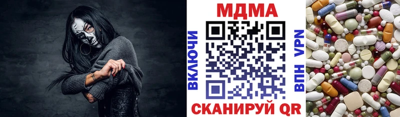 МДМА crystal  дарнет шоп  Светлогорск 