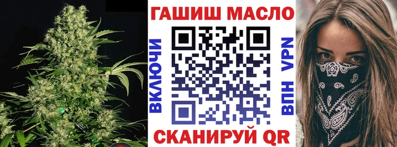 ТГК вейп с тгк  сколько стоит  Светлогорск 