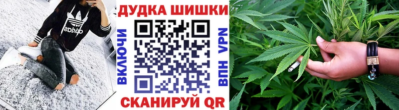 МАРИХУАНА план  Светлогорск 